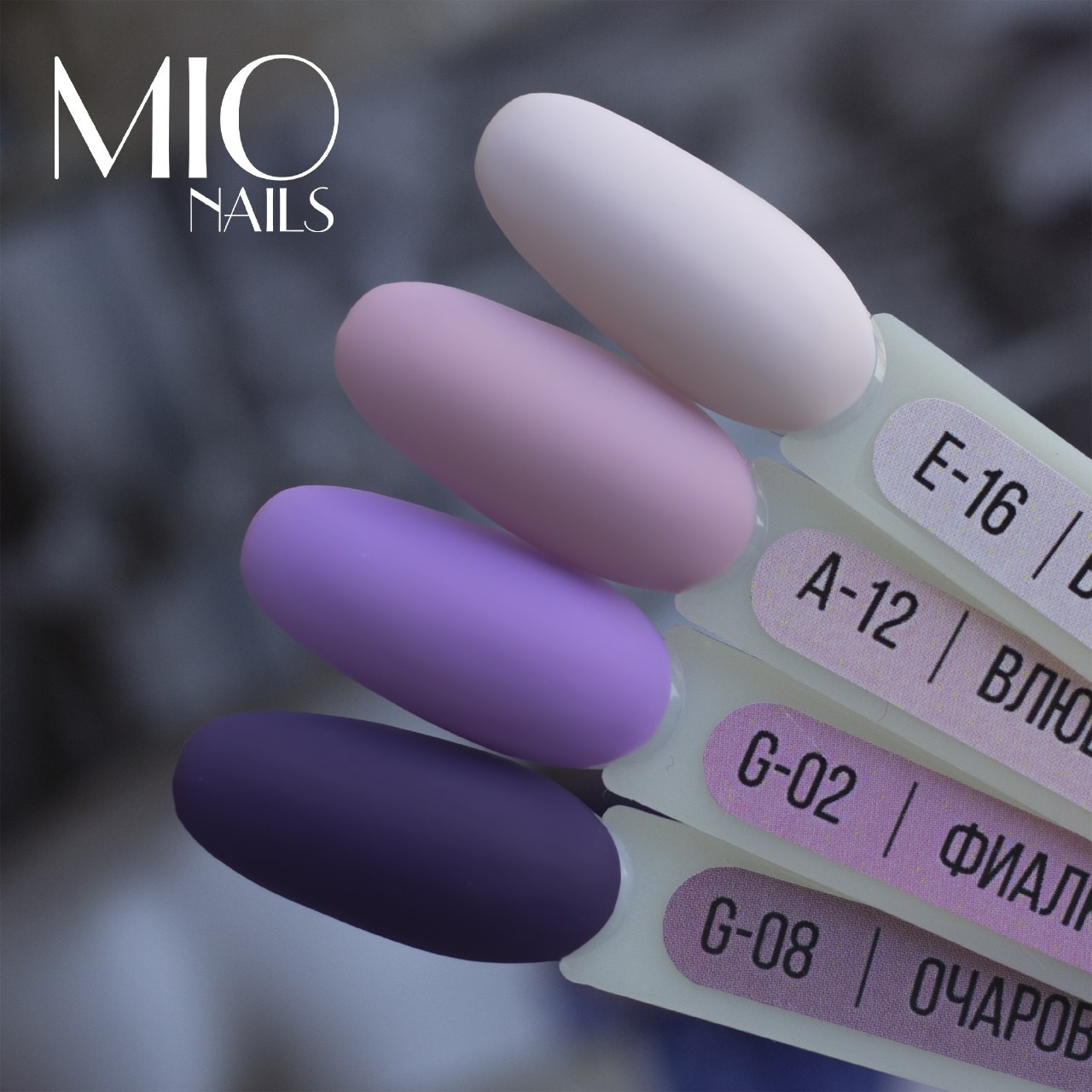 MIO Nails Гель-лак G-08 Очарование, 8 мл