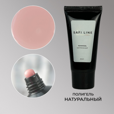 SAFI LINE Полигель Натуральный, 30 мл (М)