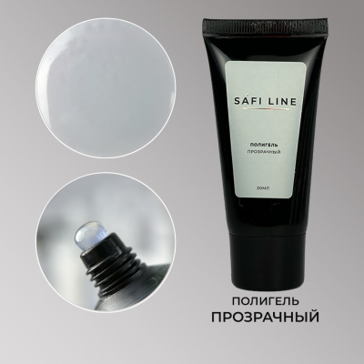 SAFI LINE Полигель Прозрачный, 30 мл