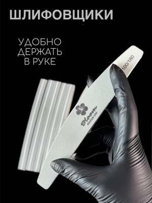 Bloom Шлифовщик "Луна" 100/180