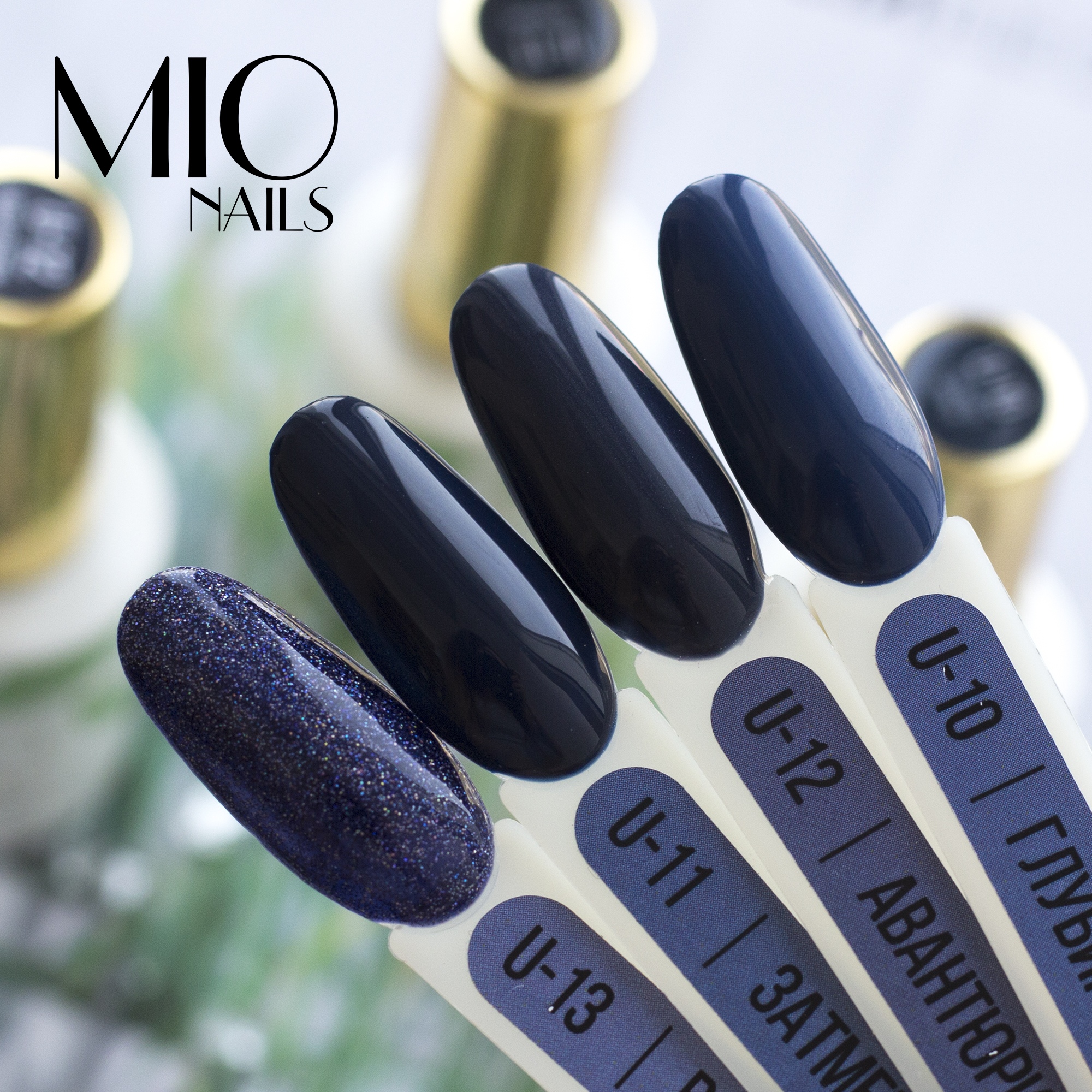 MIO Nails Гель-лак U-12 Авантюрин, 8 мл